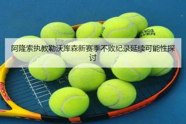 a-long-suo-zhi-jiao-lei-wo-ku-sen-xin-sai-ji-bu-bai-ji-lu-yan-xu-ke-neng-xing-tan-tao-2-506.jpg